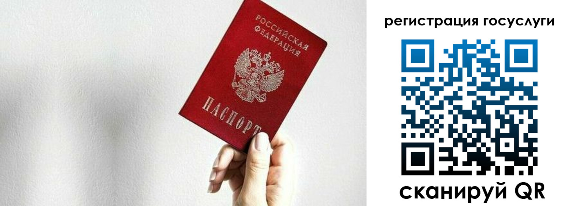 временная регистрация гарантия в Поронайске